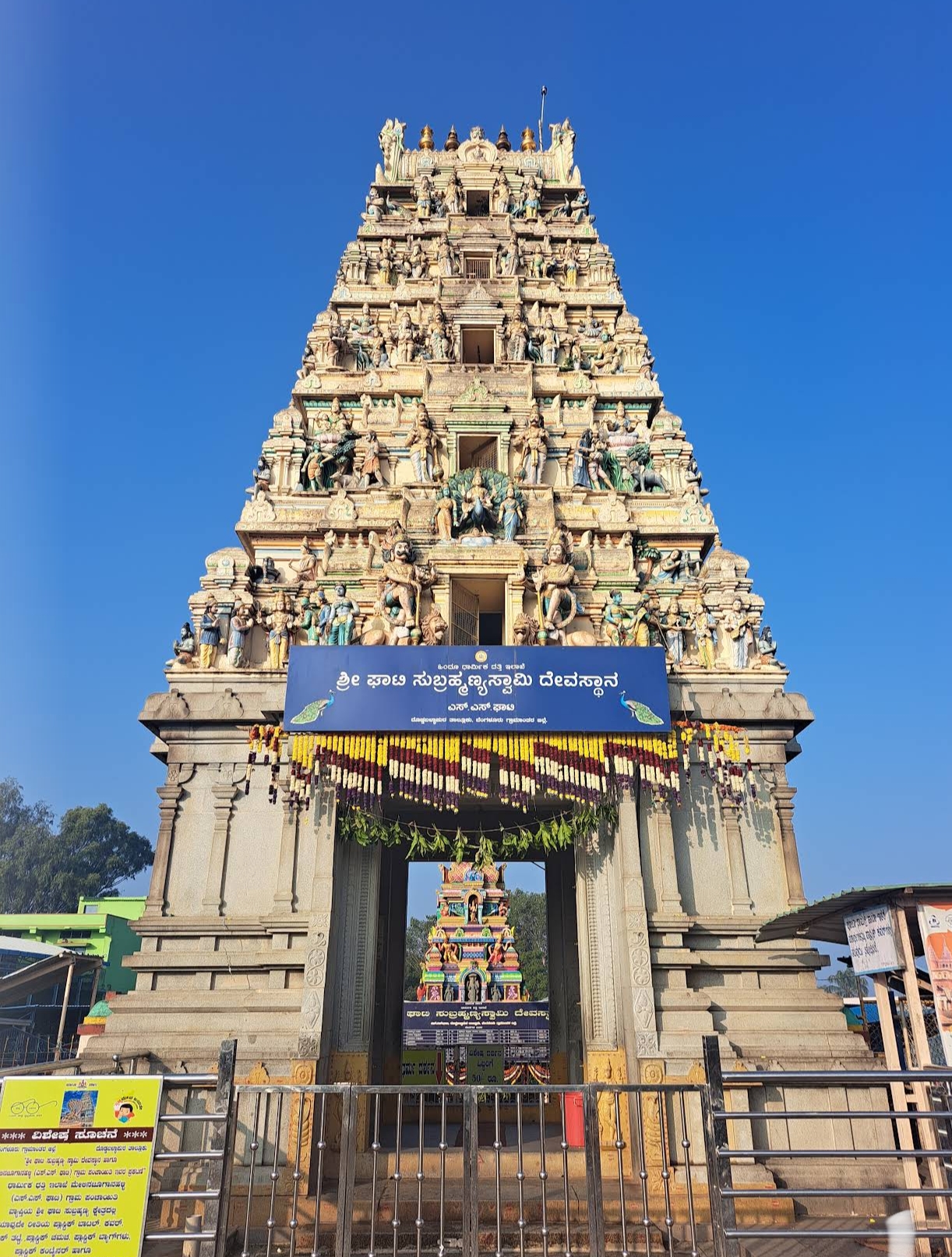 Temple Architecture